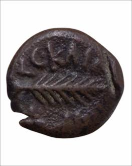 AE Prutah del procurador romano de Judea Porcio Festo